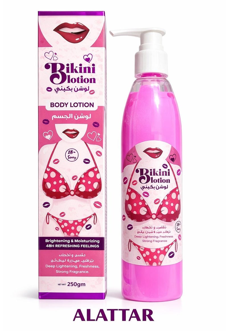 alattar Body lotion for brightening, perfuming, and moisturizing the bikini area, 250ml - Image 2